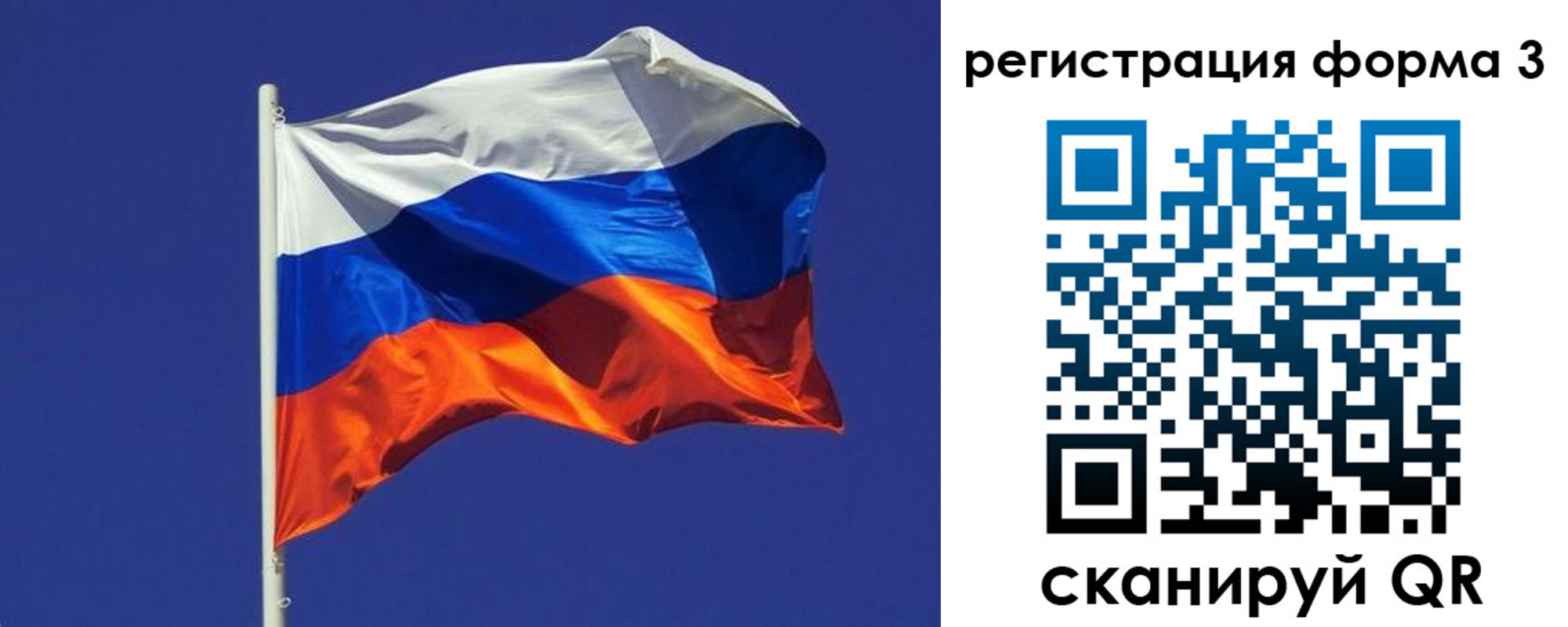 прописка 2025 в Семёнове